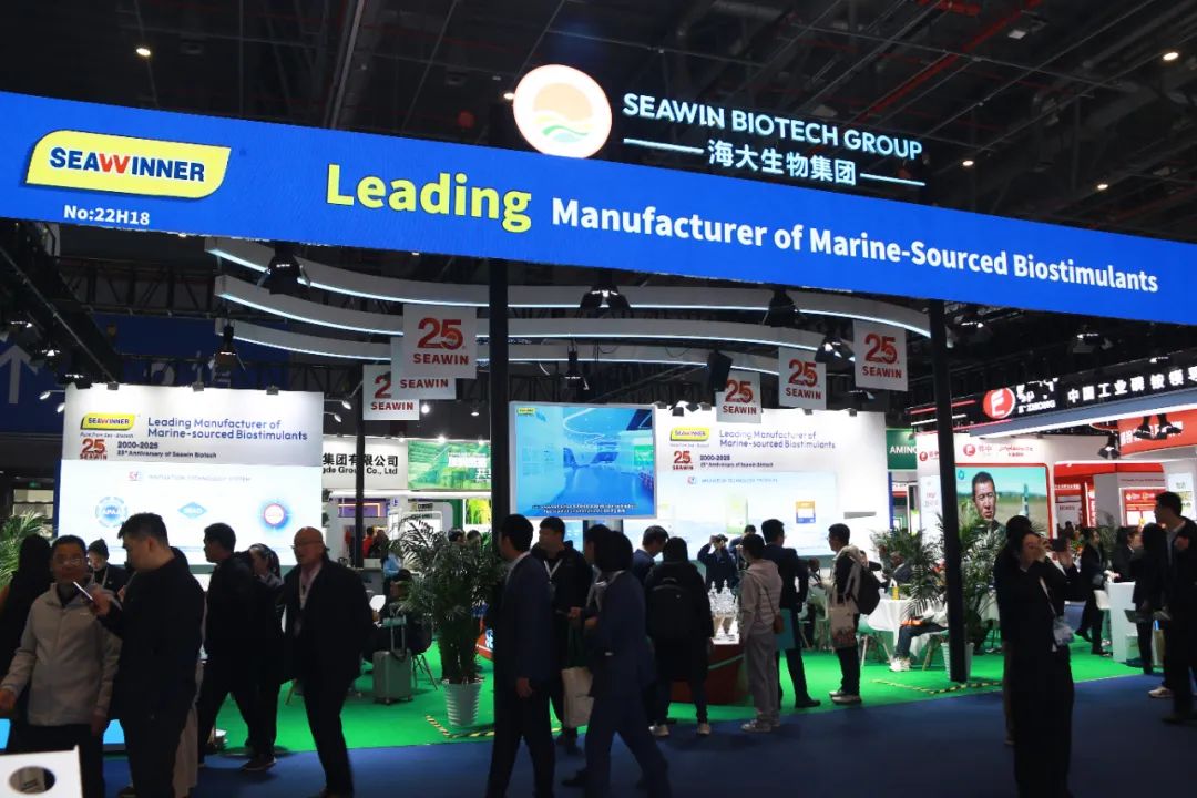 金牌贊助企業海大生物全新亮相上海CAC國際農化展，以科技實力獻禮25周年