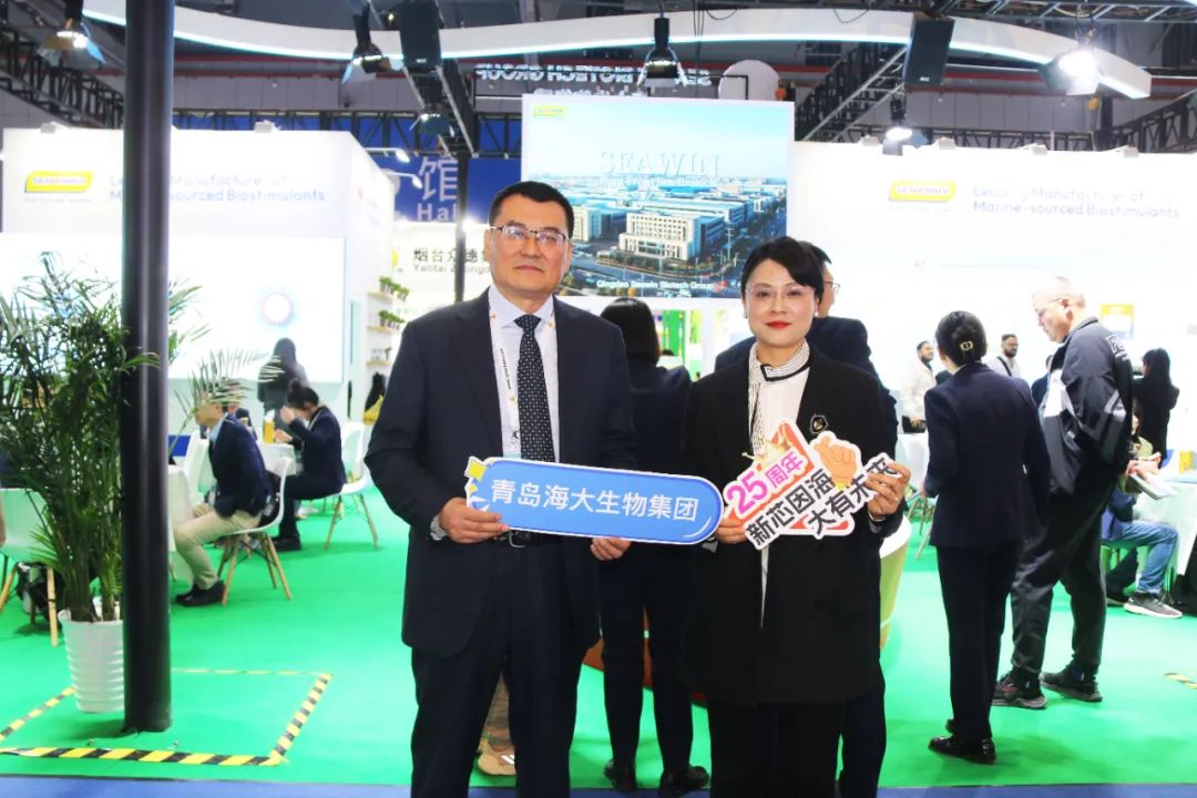 金牌贊助企業海大生物全新亮相上海CAC國際農化展，以科技實力獻禮25周年
