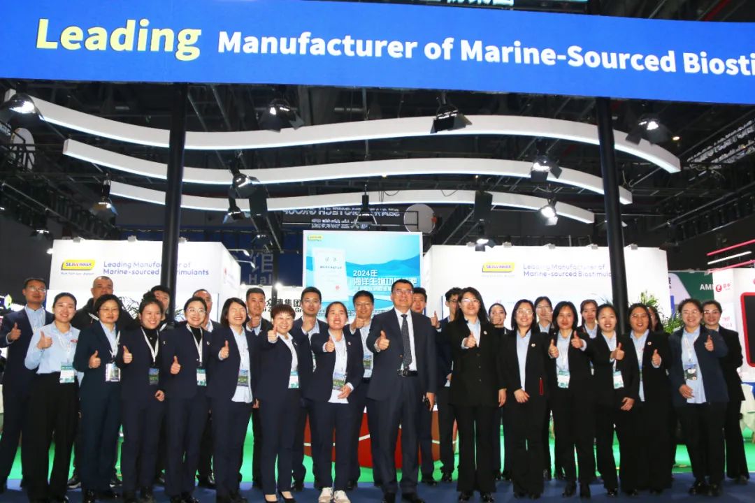 金牌贊助企業海大生物全新亮相上海CAC國際農化展，以科技實力獻禮25周年