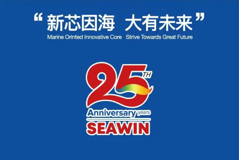 助力國際特肥行業發展，海大生物集團榮獲三項大獎